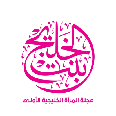 Bint Alkhaleej